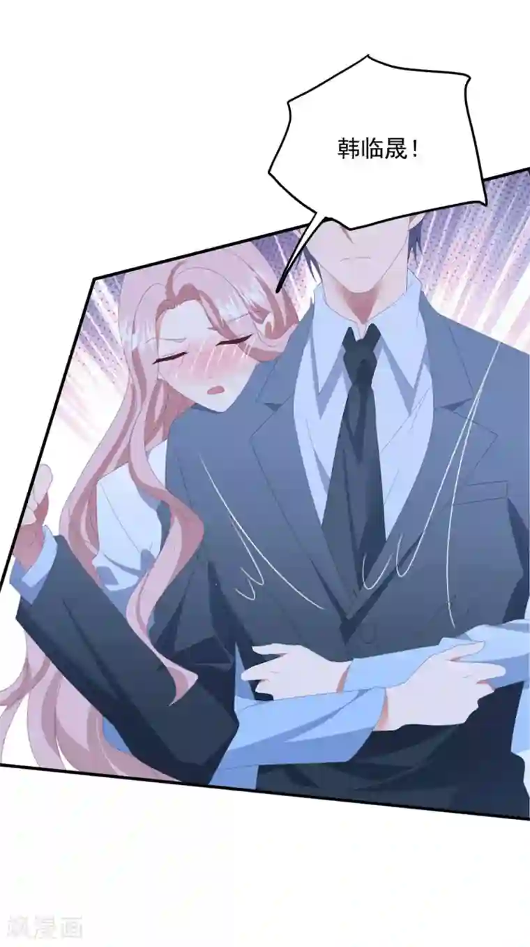 琴牵意惹小盲妻第138话 酒后