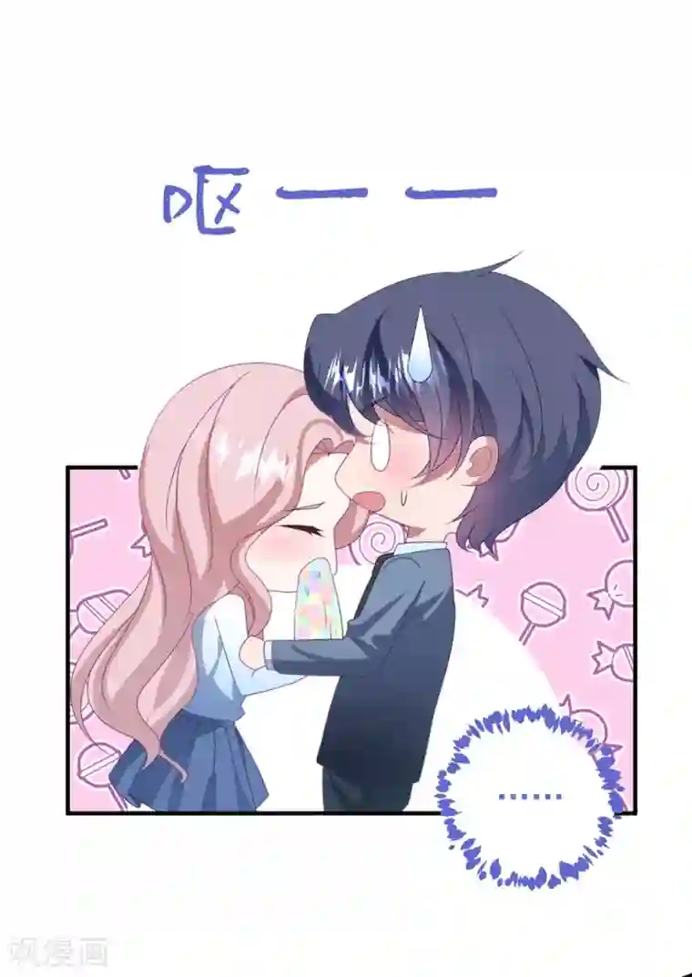 琴牵意惹小盲妻第138话 酒后