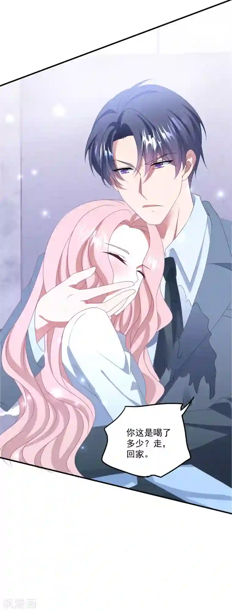 琴牵意惹小盲妻第138话 酒后