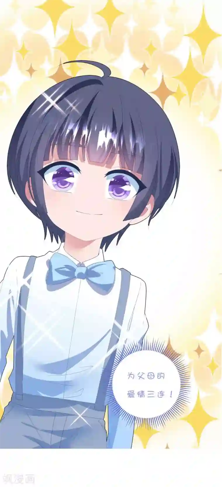 琴牵意惹小盲妻第138话 酒后