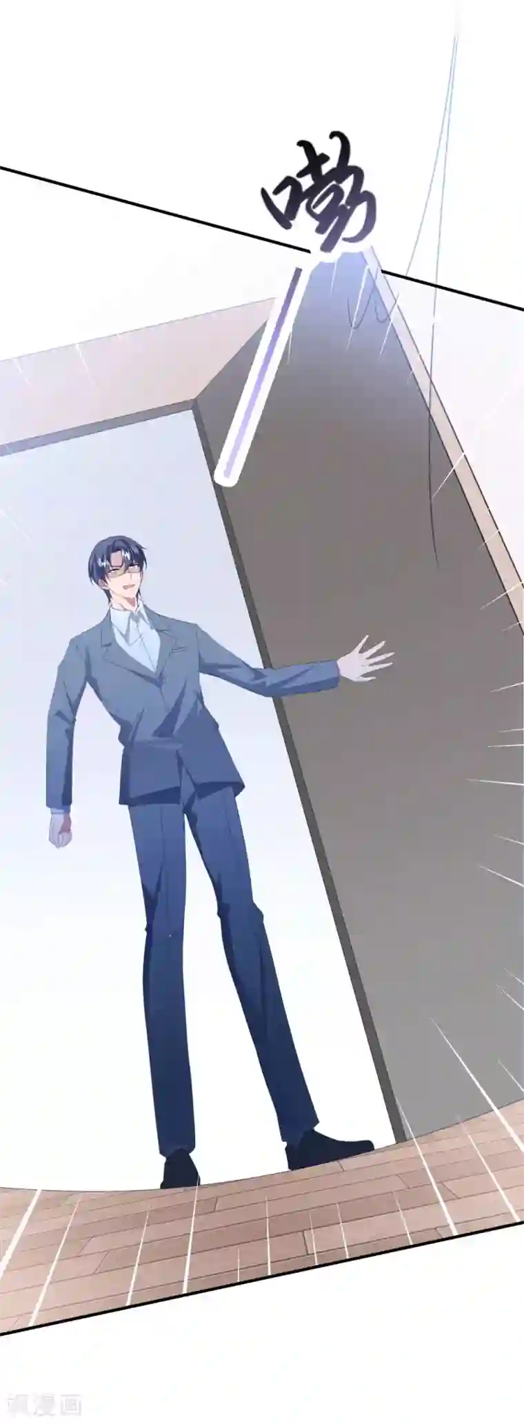 琴牵意惹小盲妻第138话 酒后