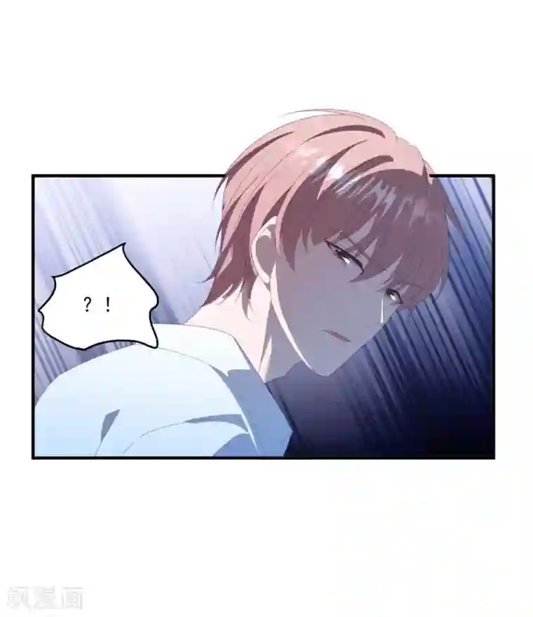 琴牵意惹小盲妻第138话 酒后