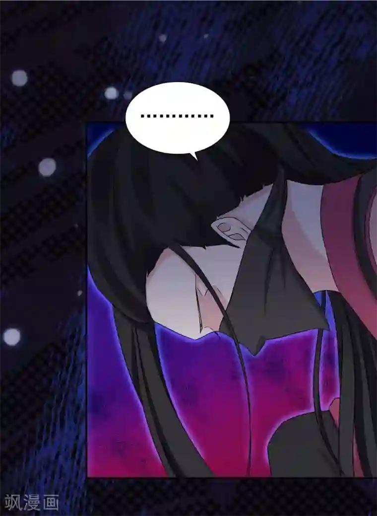 窈窕君子 女将好逑第66话 关防图