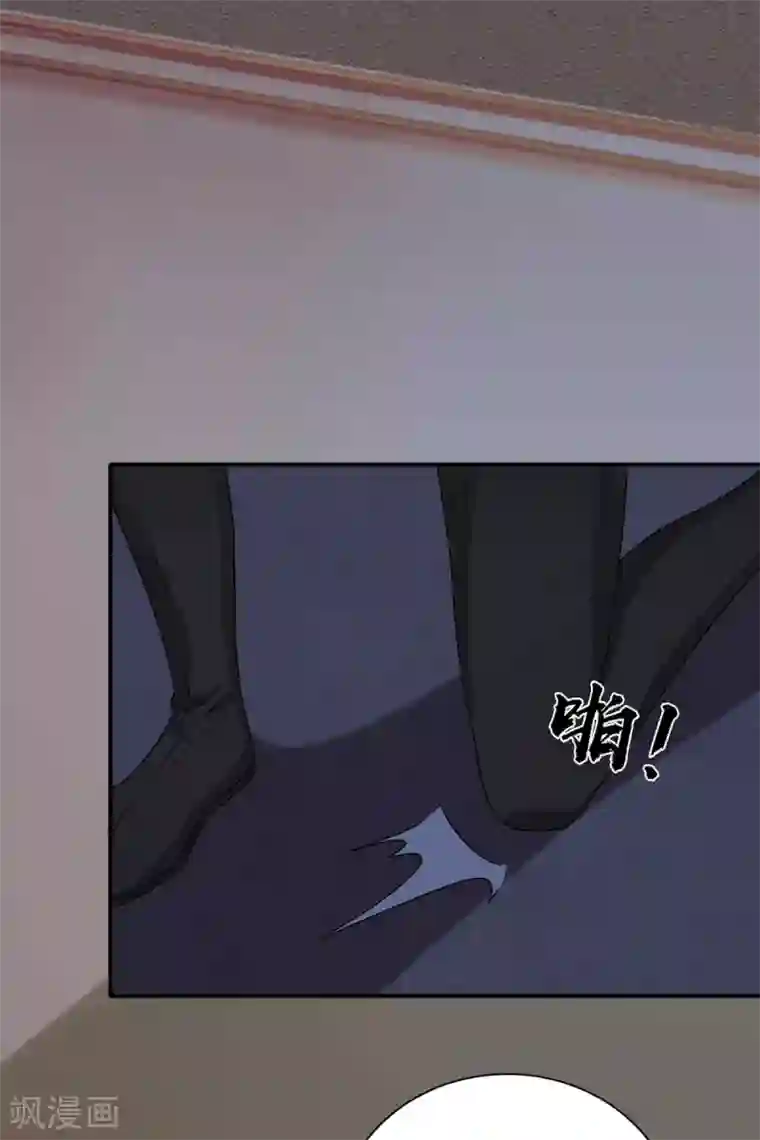 窈窕君子 女将好逑第66话 关防图