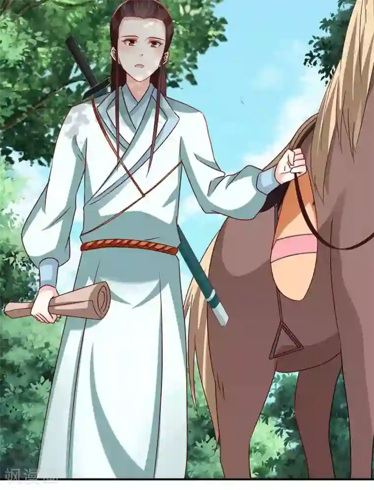 窈窕君子 女将好逑第67话 不如早早解脱