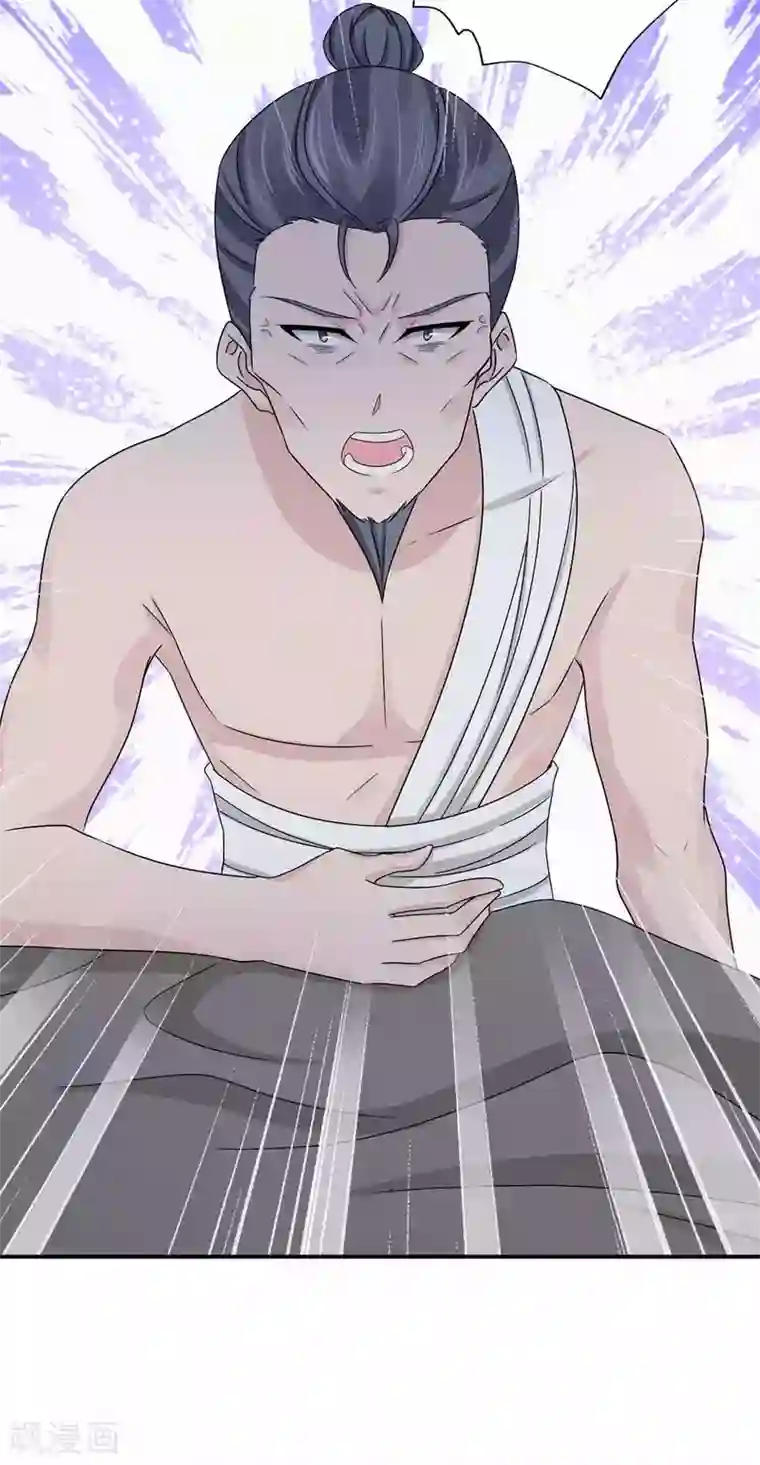 窈窕君子 女将好逑第67话 不如早早解脱