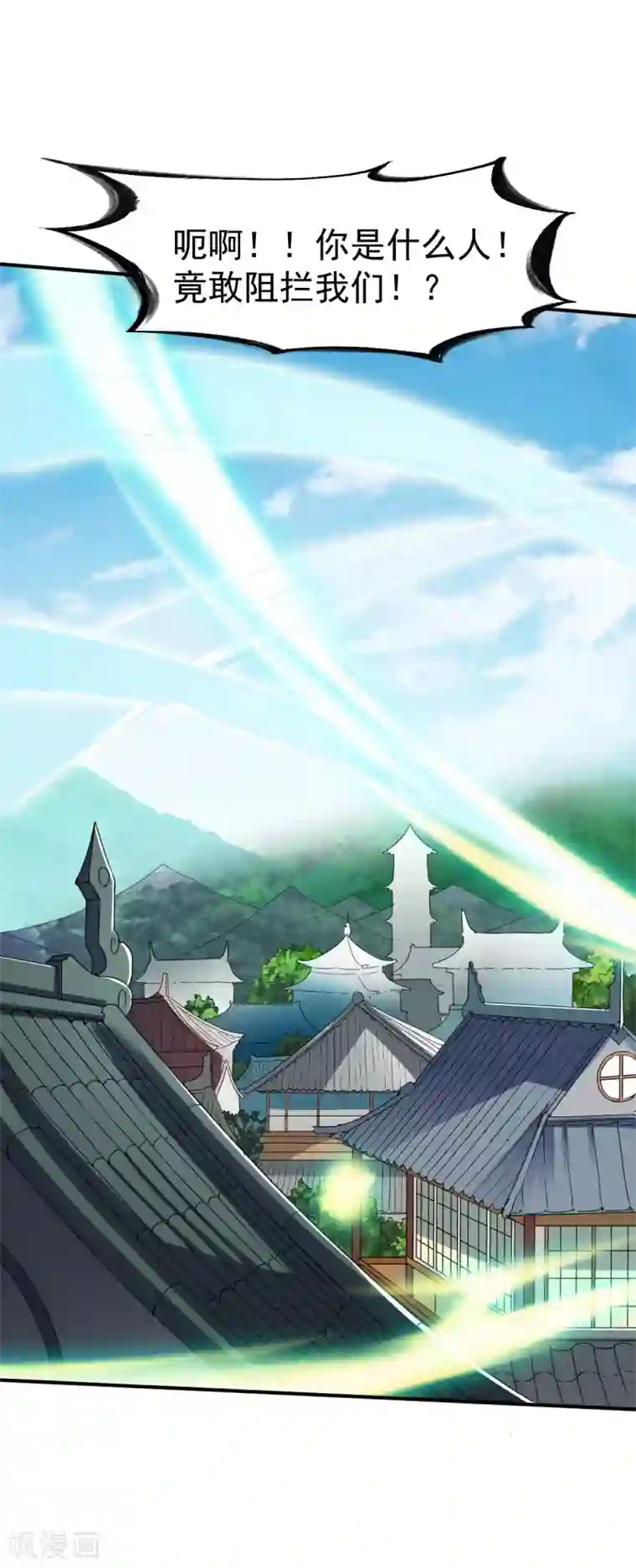 战鼎第145话 更胜一筹