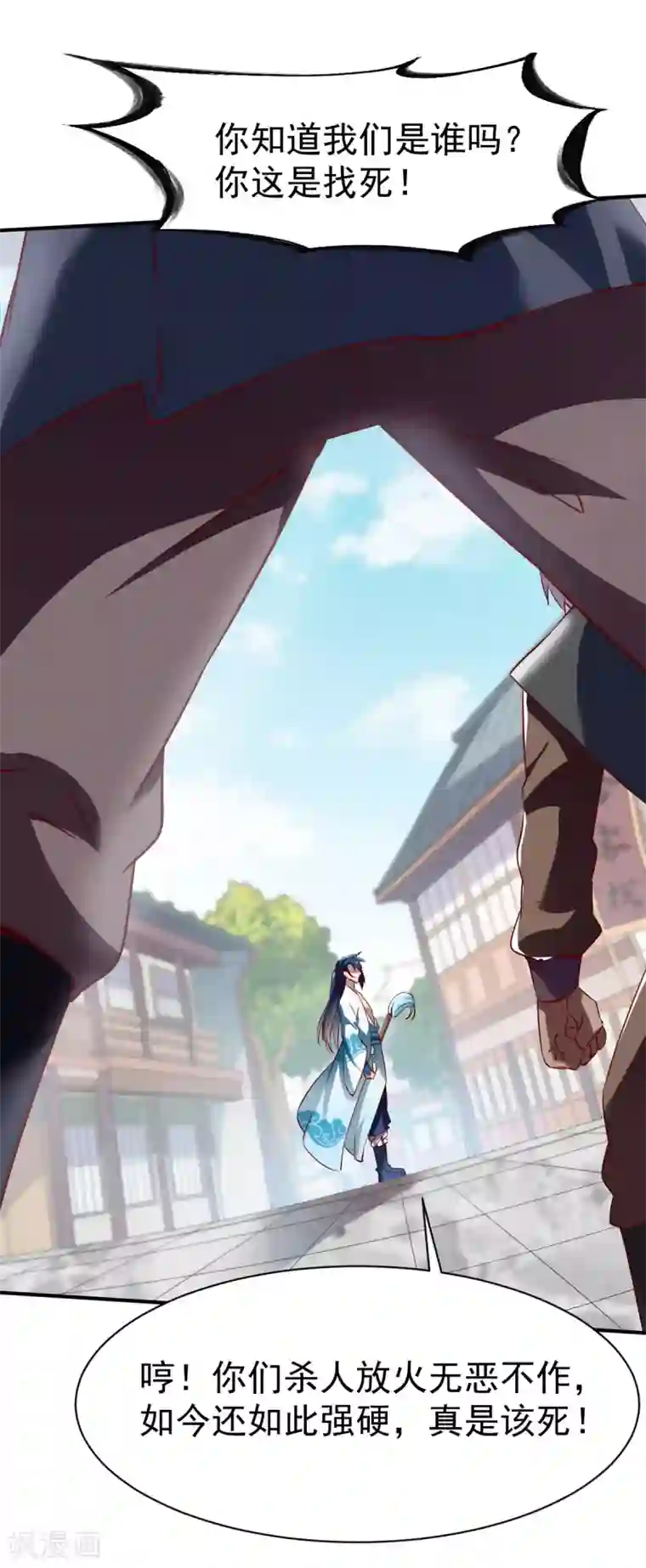 战鼎第145话 更胜一筹