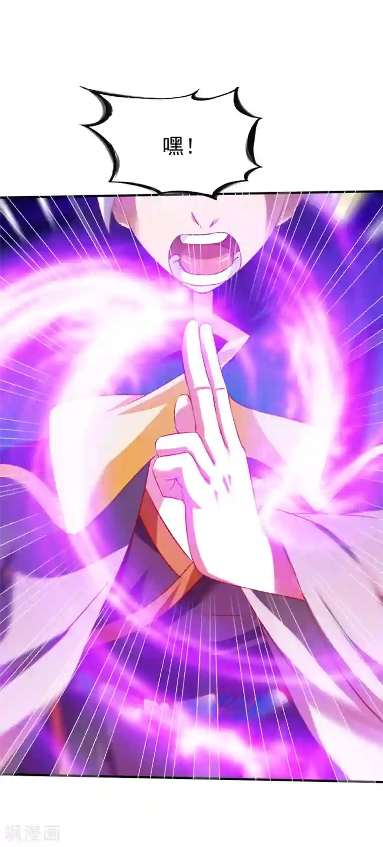 战鼎第145话 更胜一筹