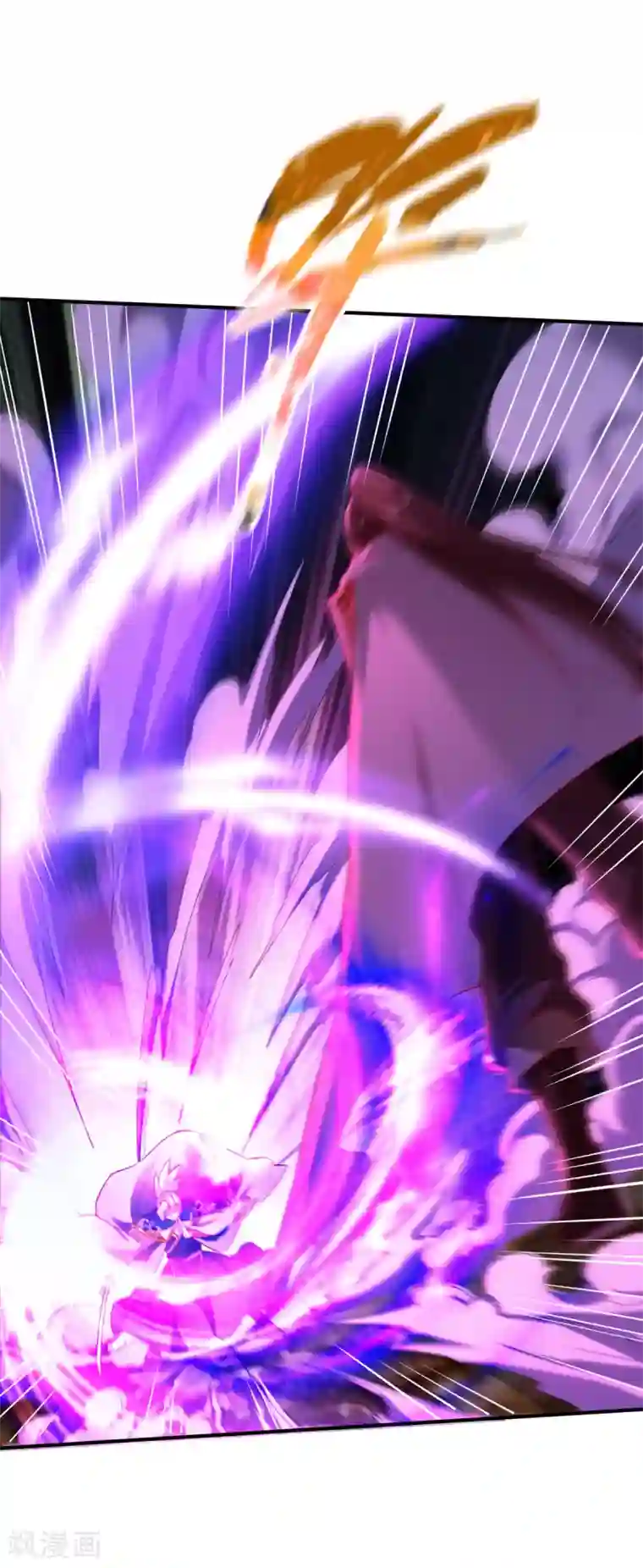 战鼎第145话 更胜一筹