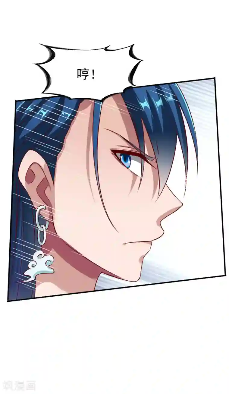 战鼎第145话 更胜一筹