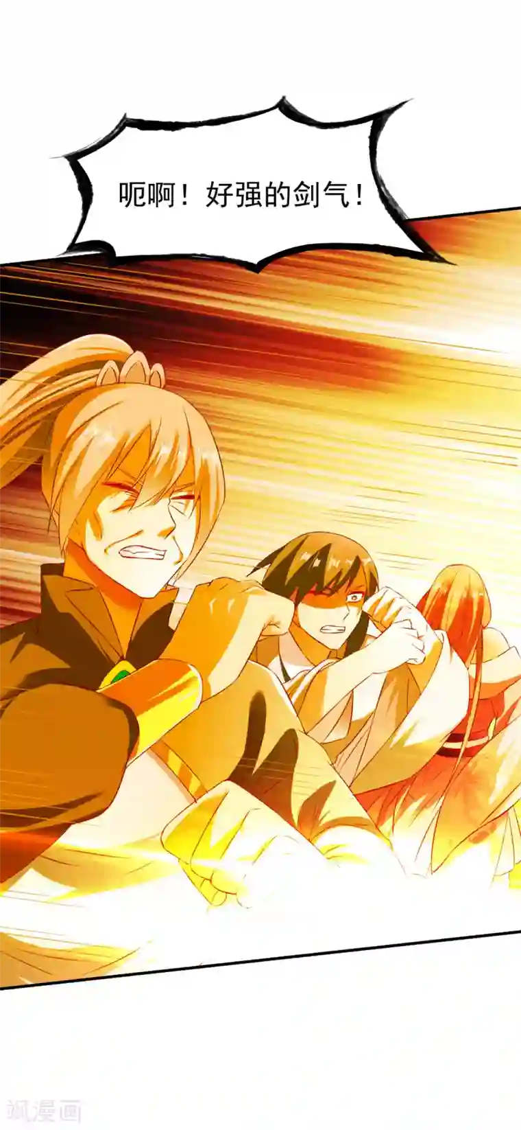 战鼎第146话 万法不侵