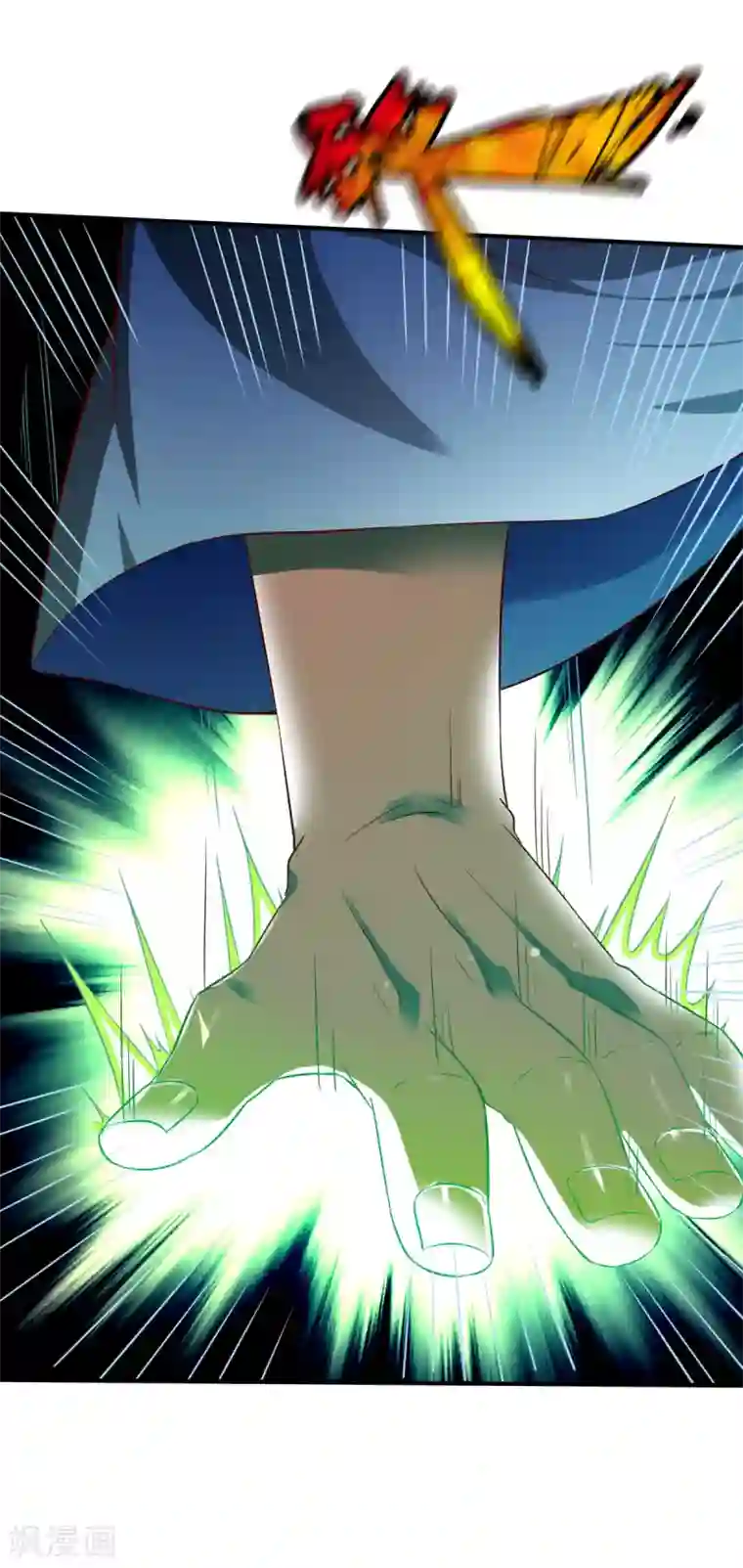 战鼎第146话 万法不侵