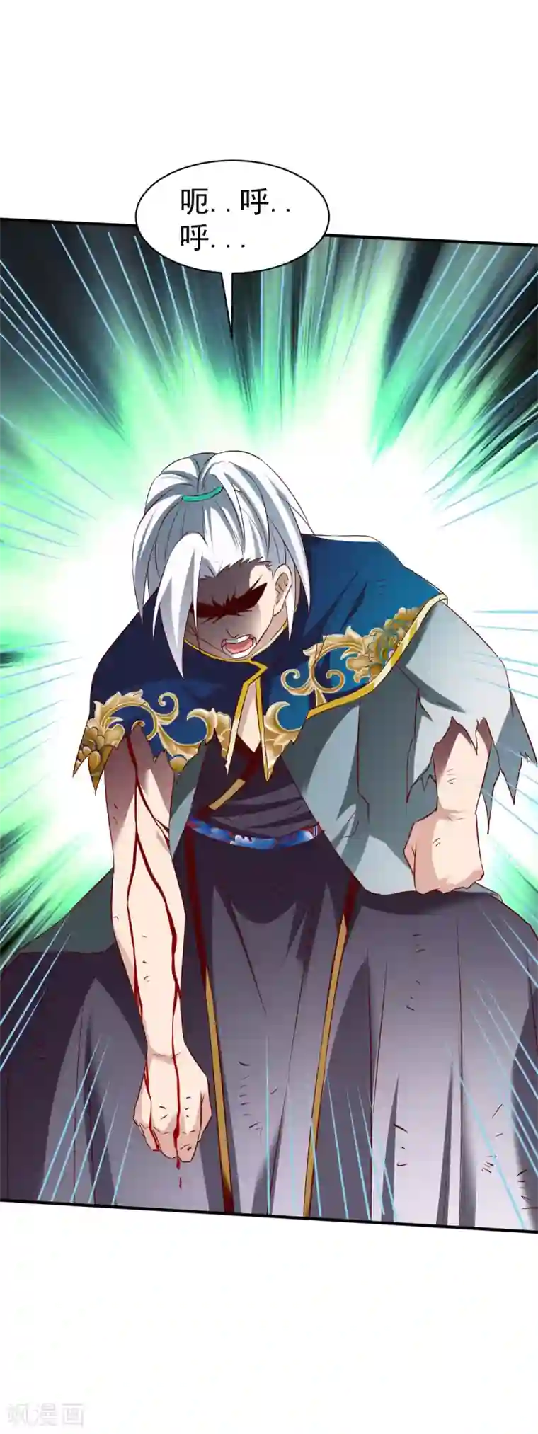 战鼎第146话 万法不侵