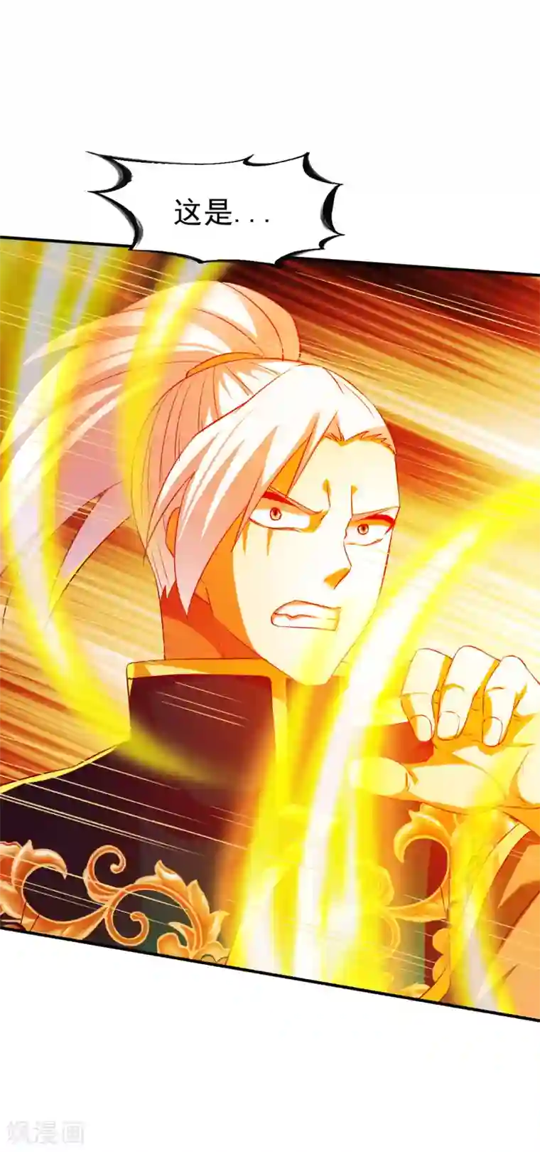 战鼎第146话 万法不侵