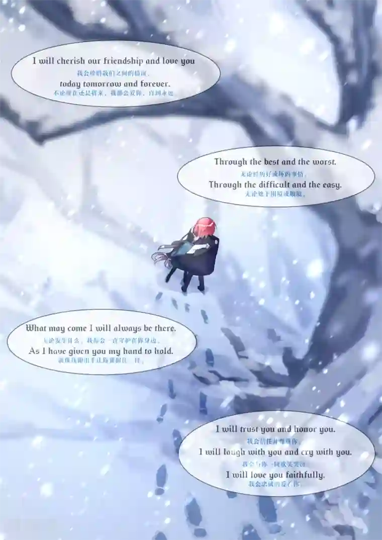 夜明珠第19话1 余烬