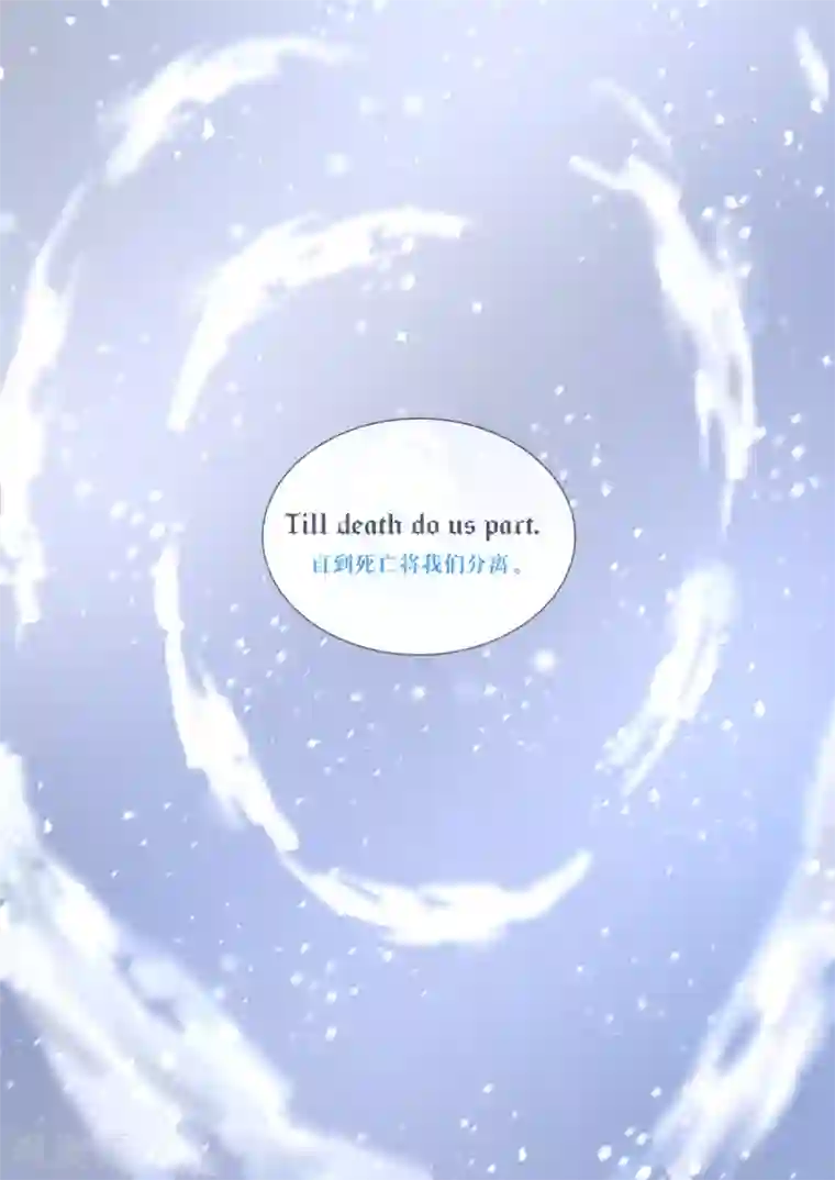 夜明珠第19话1 余烬