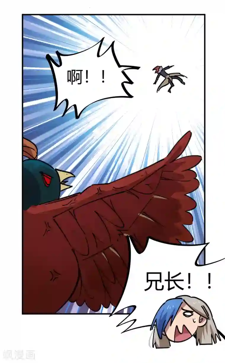 校园修真狂少第163话 堂堂正正一战