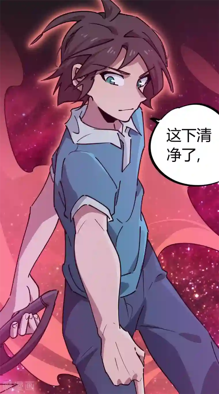 校园修真狂少第163话 堂堂正正一战