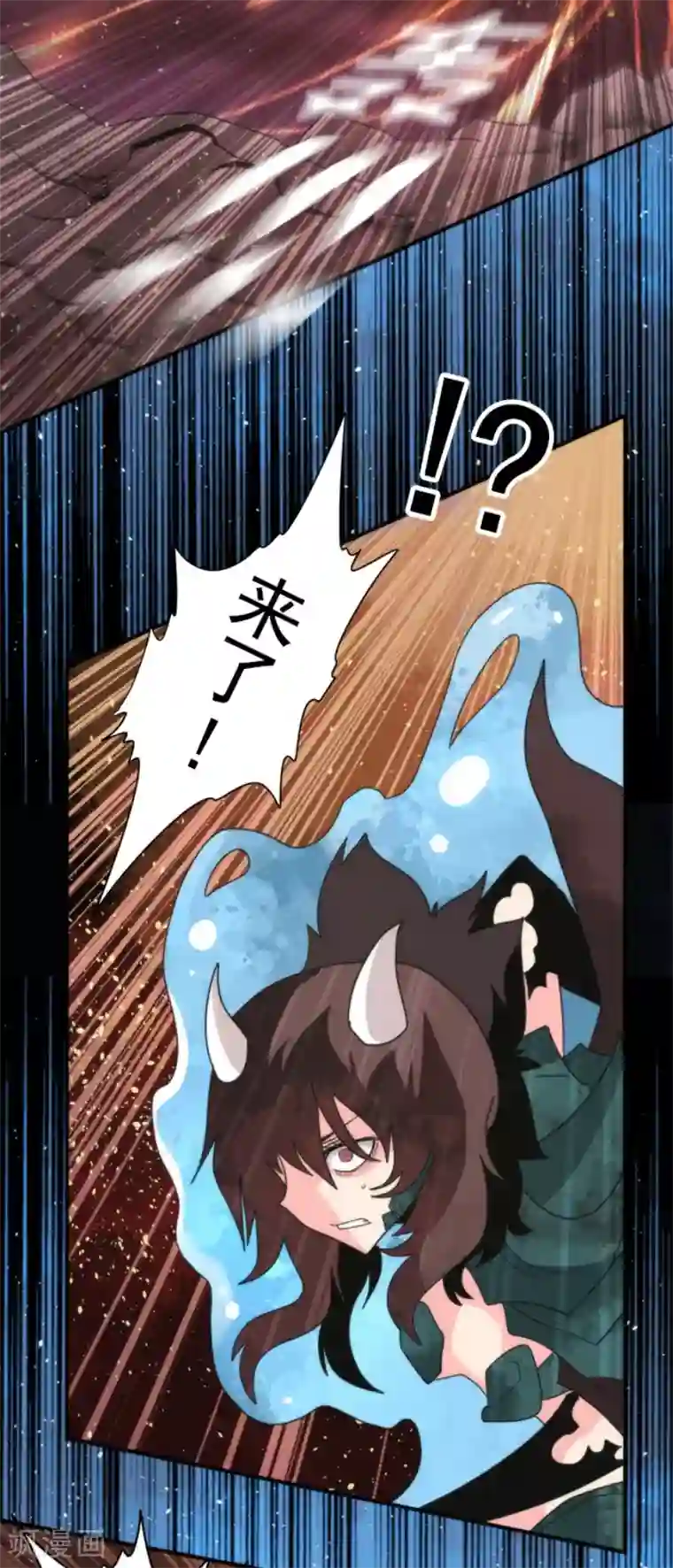 负债魔王的游戏第84话 第三次的世界