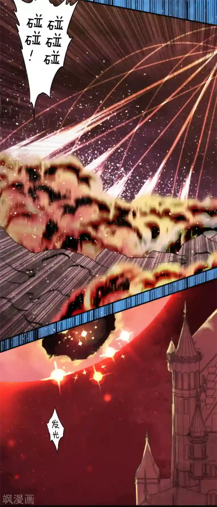 负债魔王的游戏第84话 第三次的世界