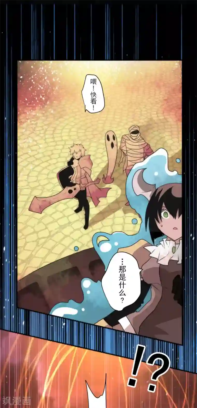 负债魔王的游戏第84话 第三次的世界