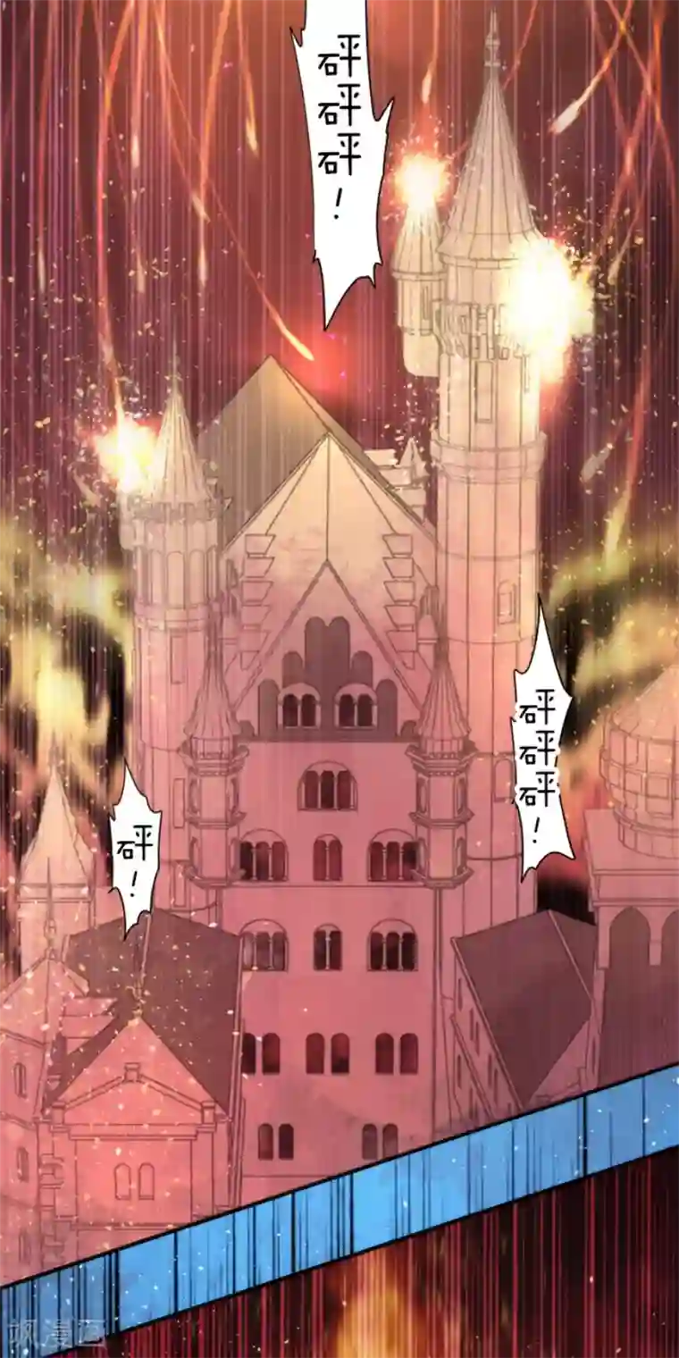 负债魔王的游戏第84话 第三次的世界