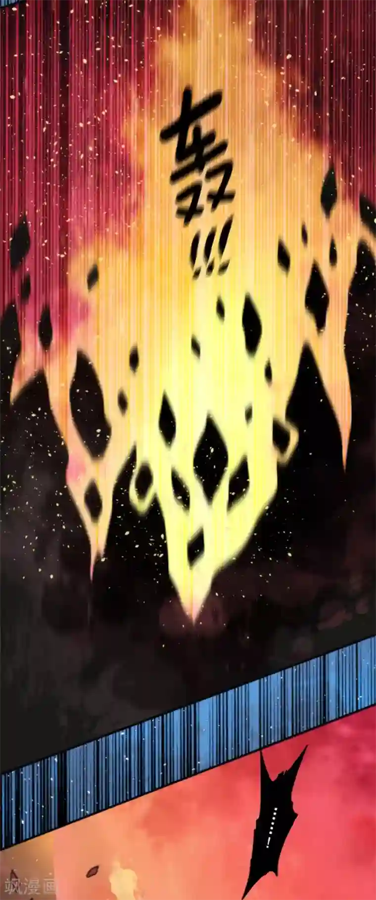 负债魔王的游戏第84话 第三次的世界