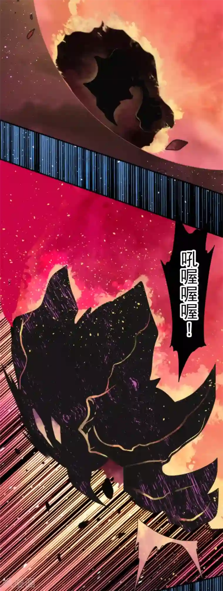 负债魔王的游戏第84话 第三次的世界