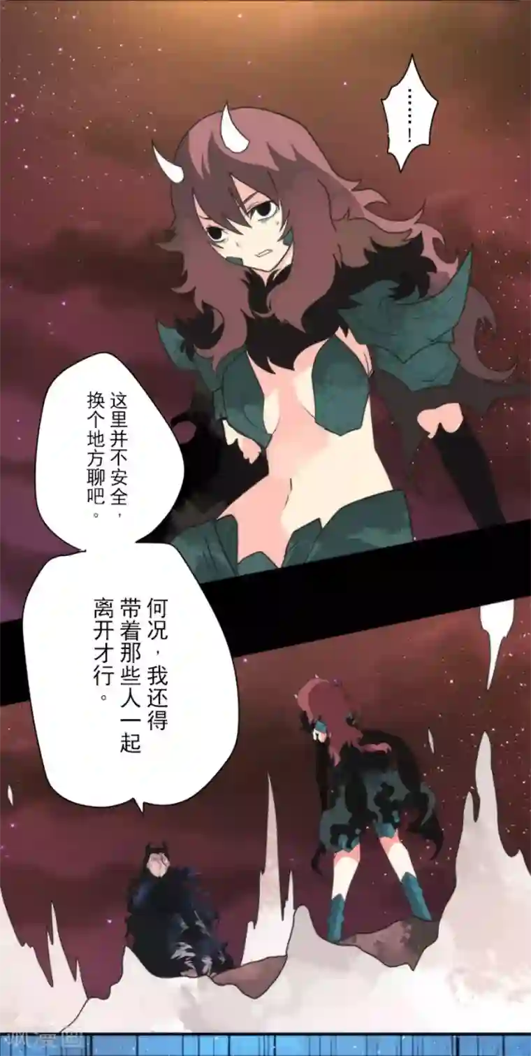 负债魔王的游戏第84话 第三次的世界