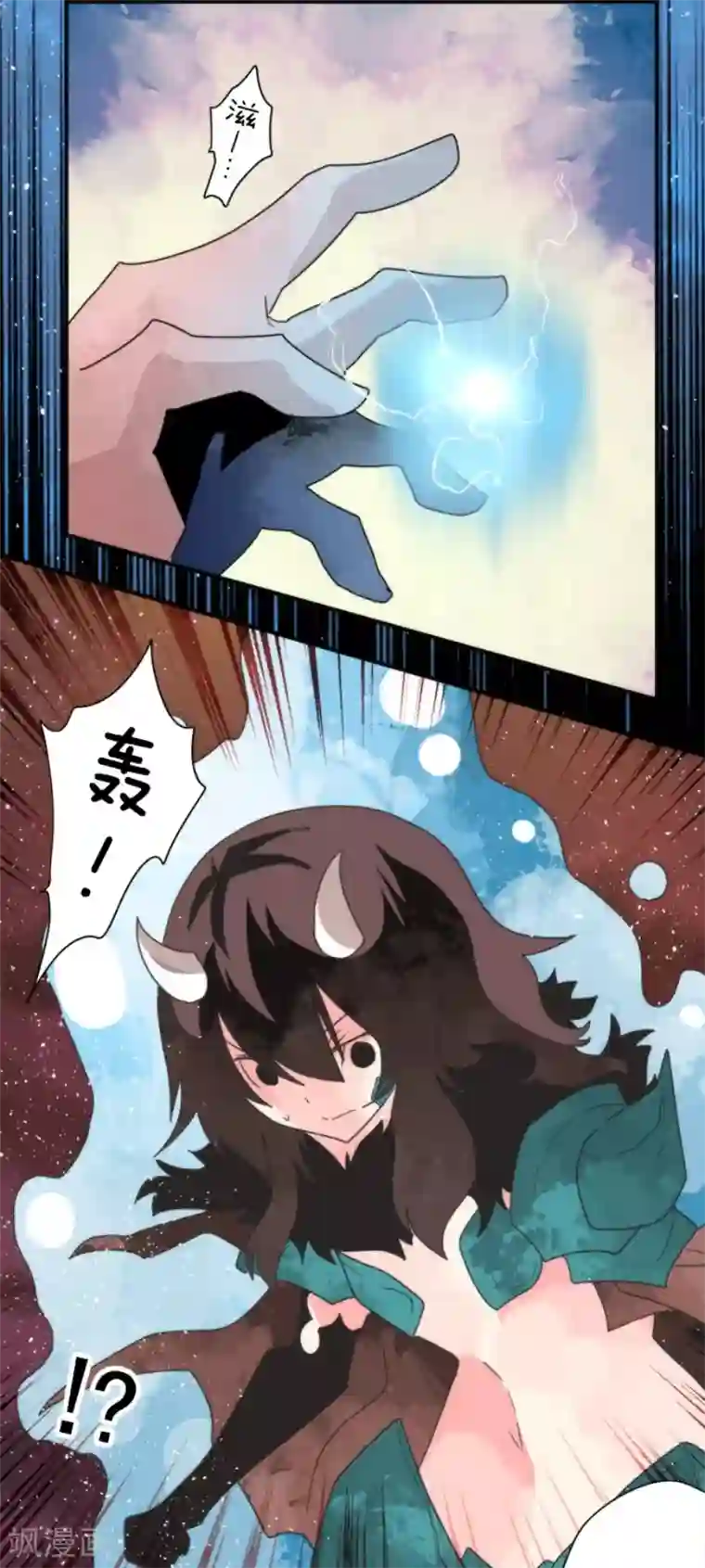 负债魔王的游戏第84话 第三次的世界