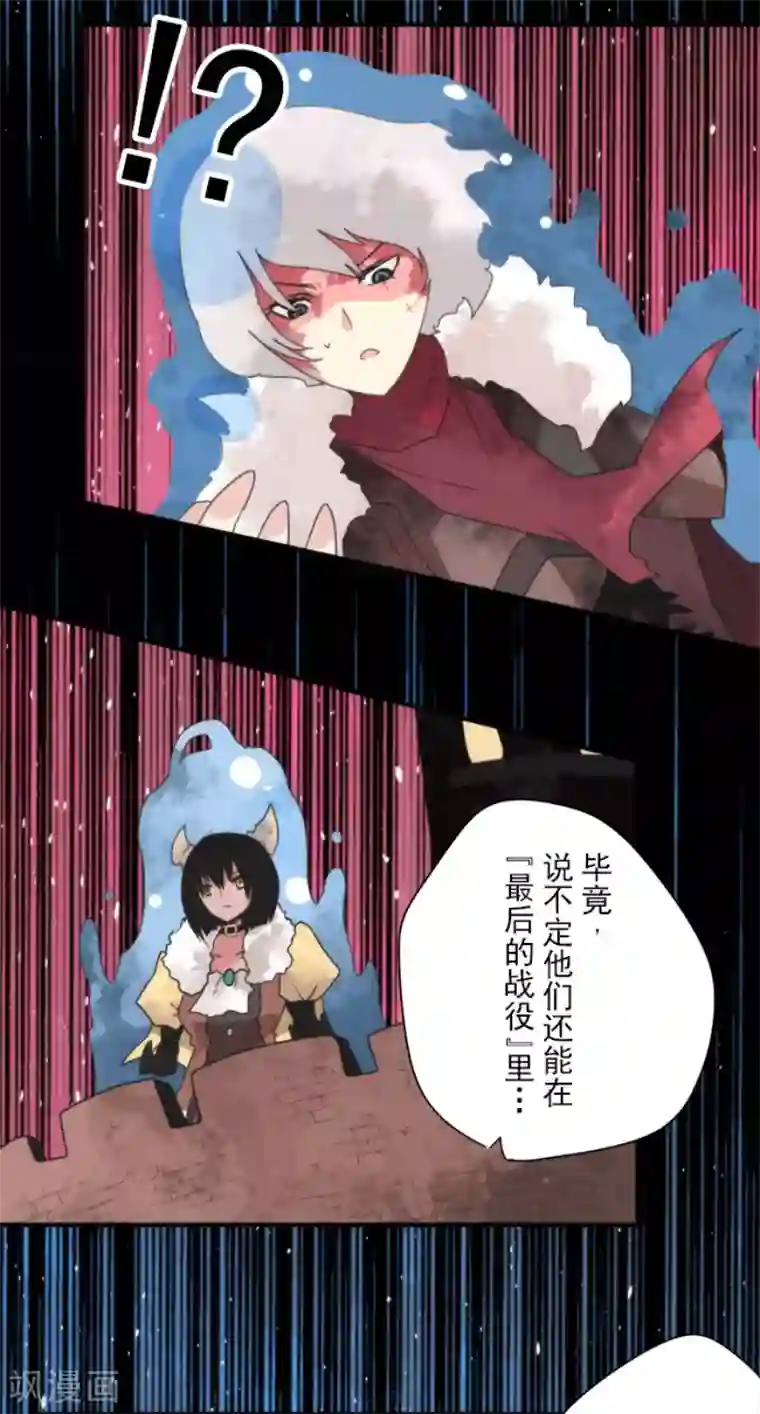 负债魔王的游戏第84话 第三次的世界