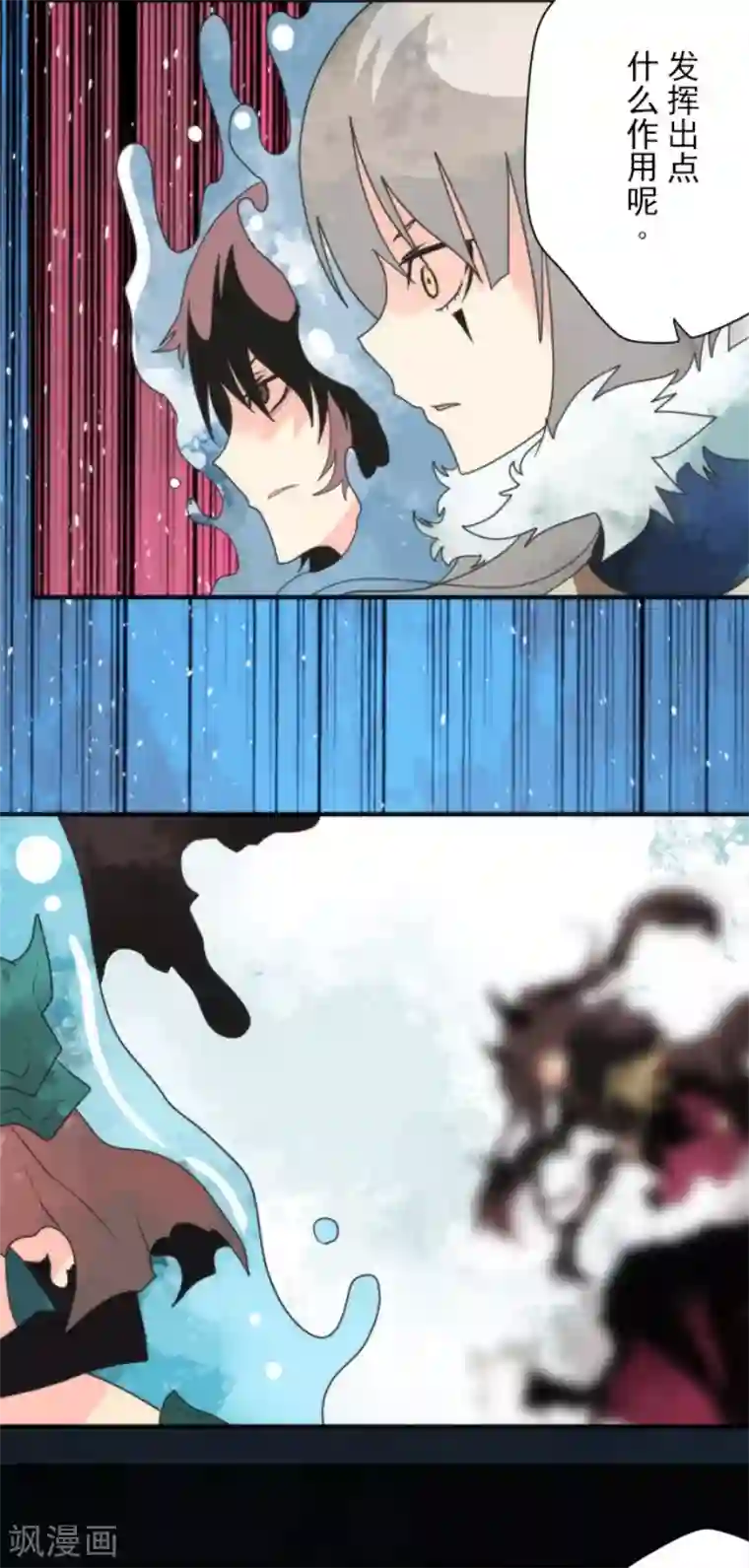 负债魔王的游戏第84话 第三次的世界