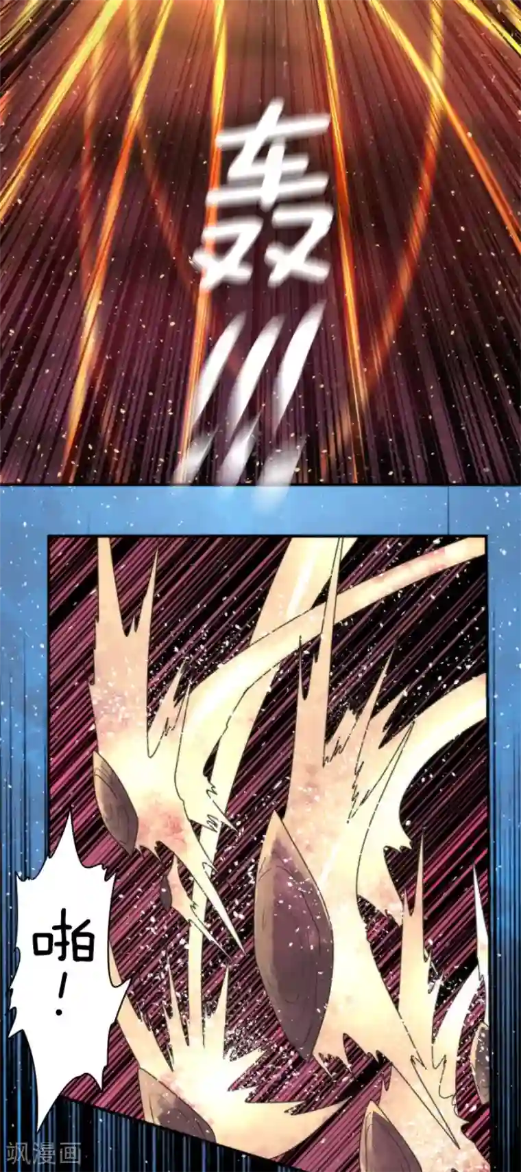 负债魔王的游戏第84话 第三次的世界