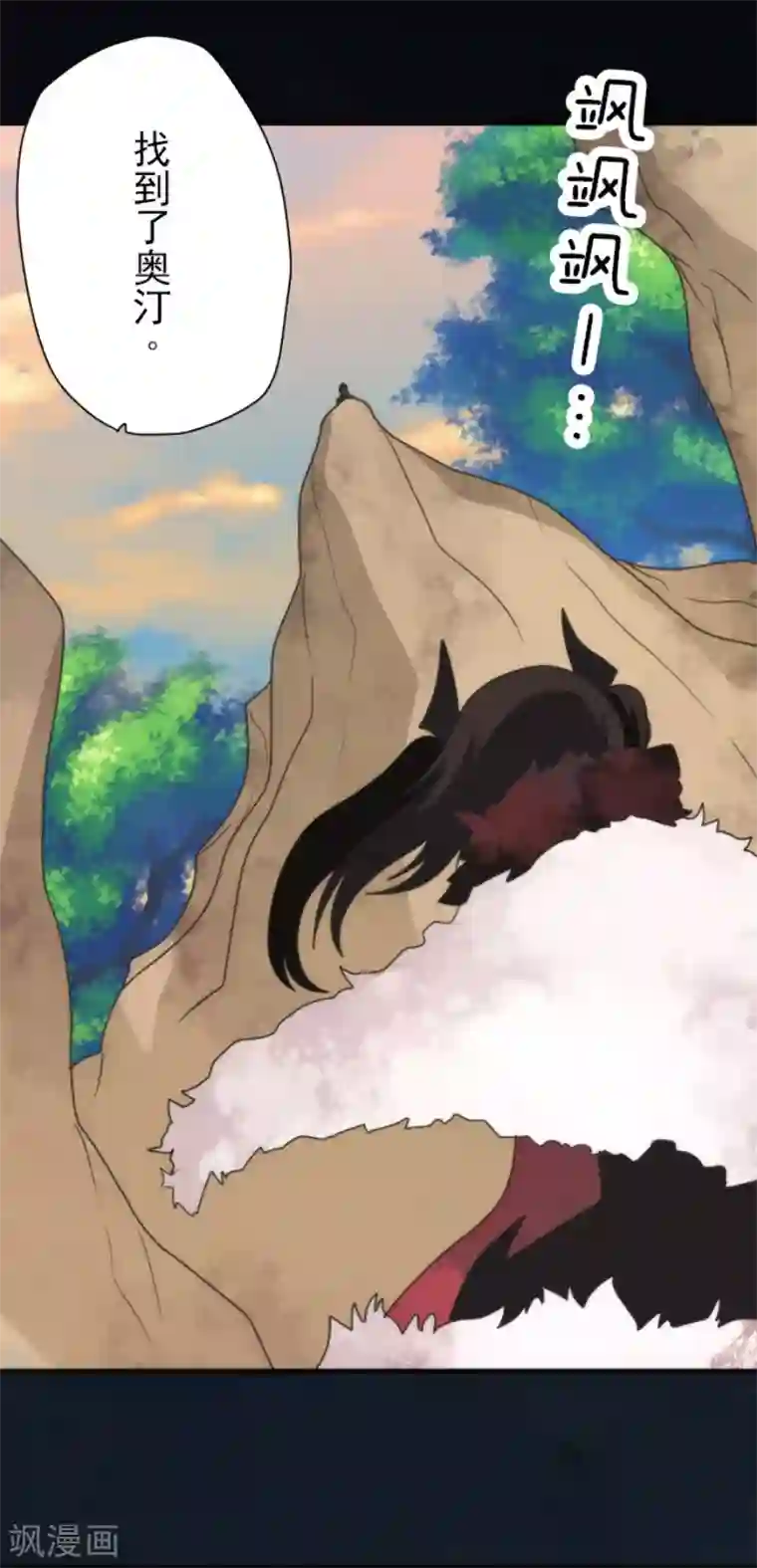 负债魔王的游戏第85话 最后的世界