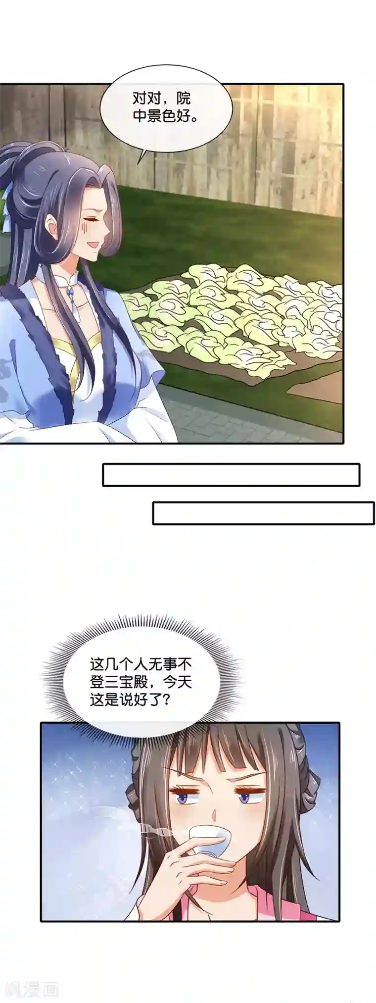 冷宫废后要逆天第154话 墙倒众人推的陈美人