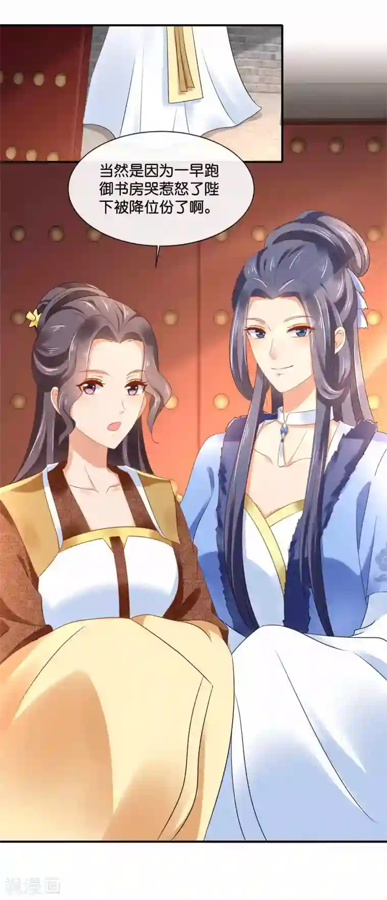 冷宫废后要逆天第154话 墙倒众人推的陈美人