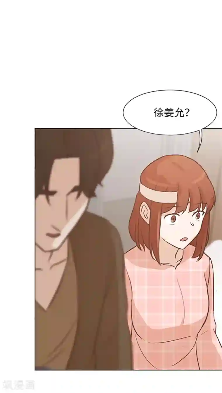 一起打扫吧，怎么样？第69话 不合时宜的来访