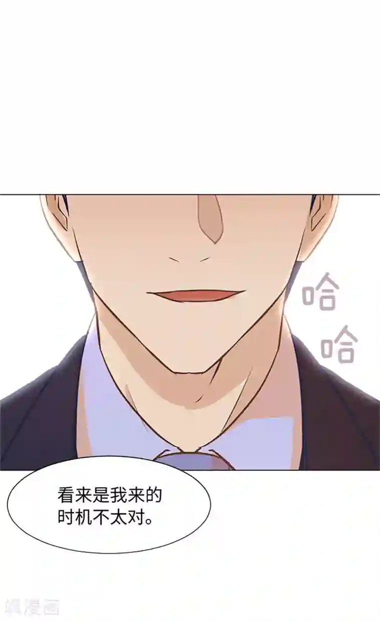 一起打扫吧，怎么样？第69话 不合时宜的来访