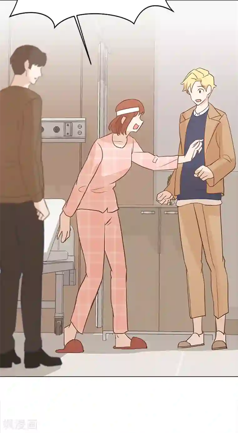 一起打扫吧，怎么样？第69话 不合时宜的来访