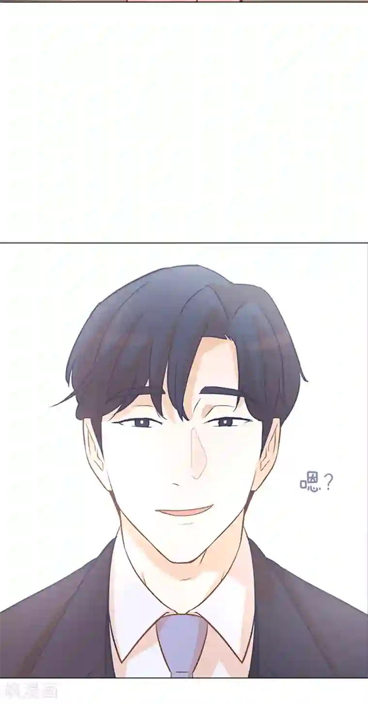 一起打扫吧，怎么样？第69话 不合时宜的来访