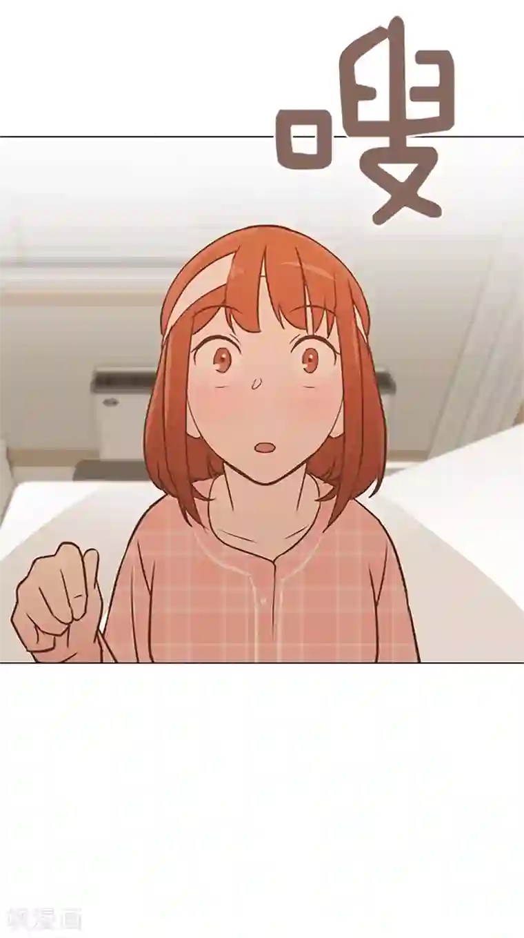 一起打扫吧，怎么样？第69话 不合时宜的来访