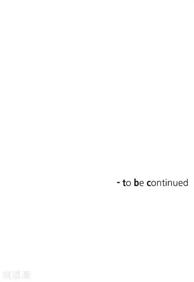 一起打扫吧，怎么样？第69话 不合时宜的来访