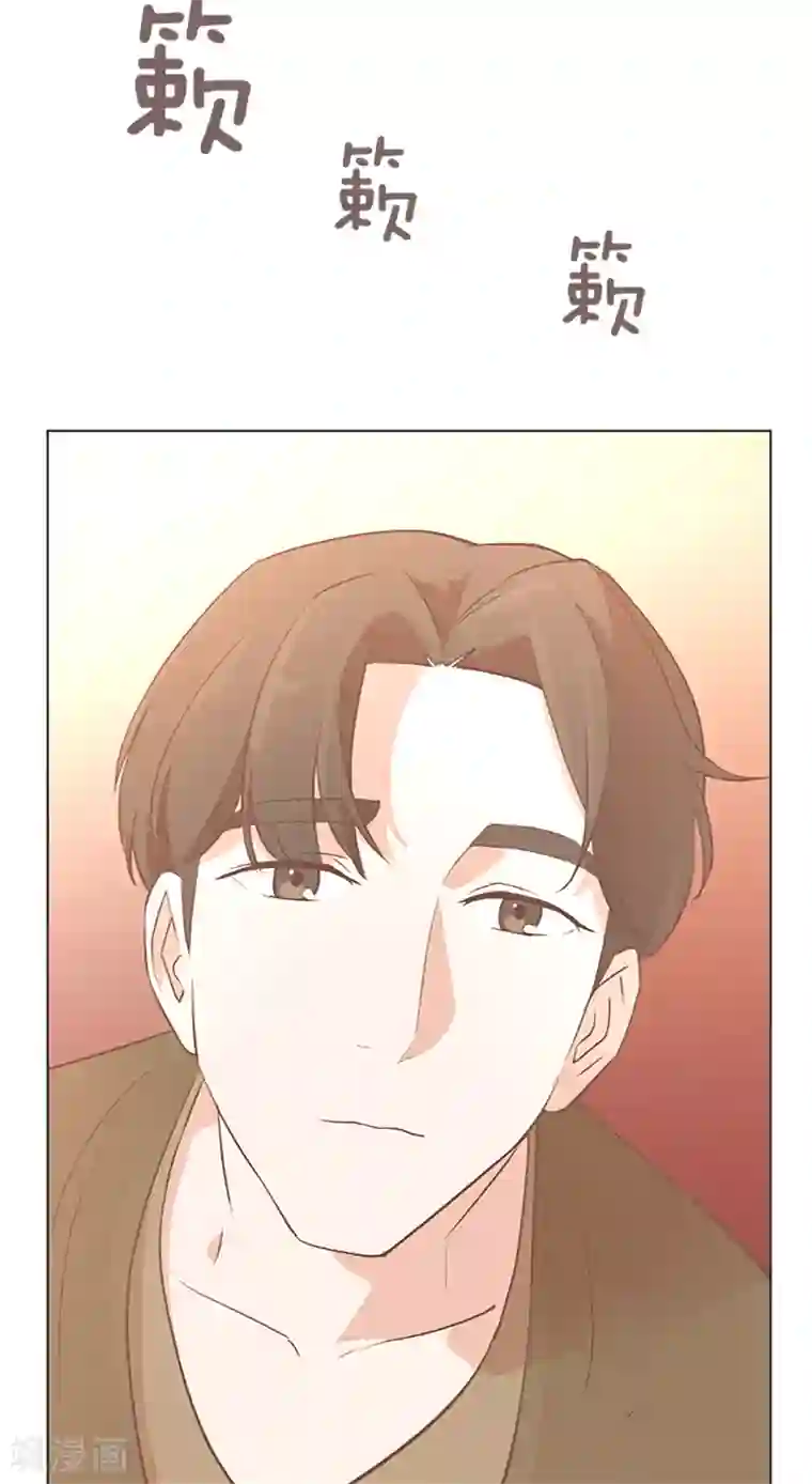 一起打扫吧，怎么样？第70话 她是他喜欢的人