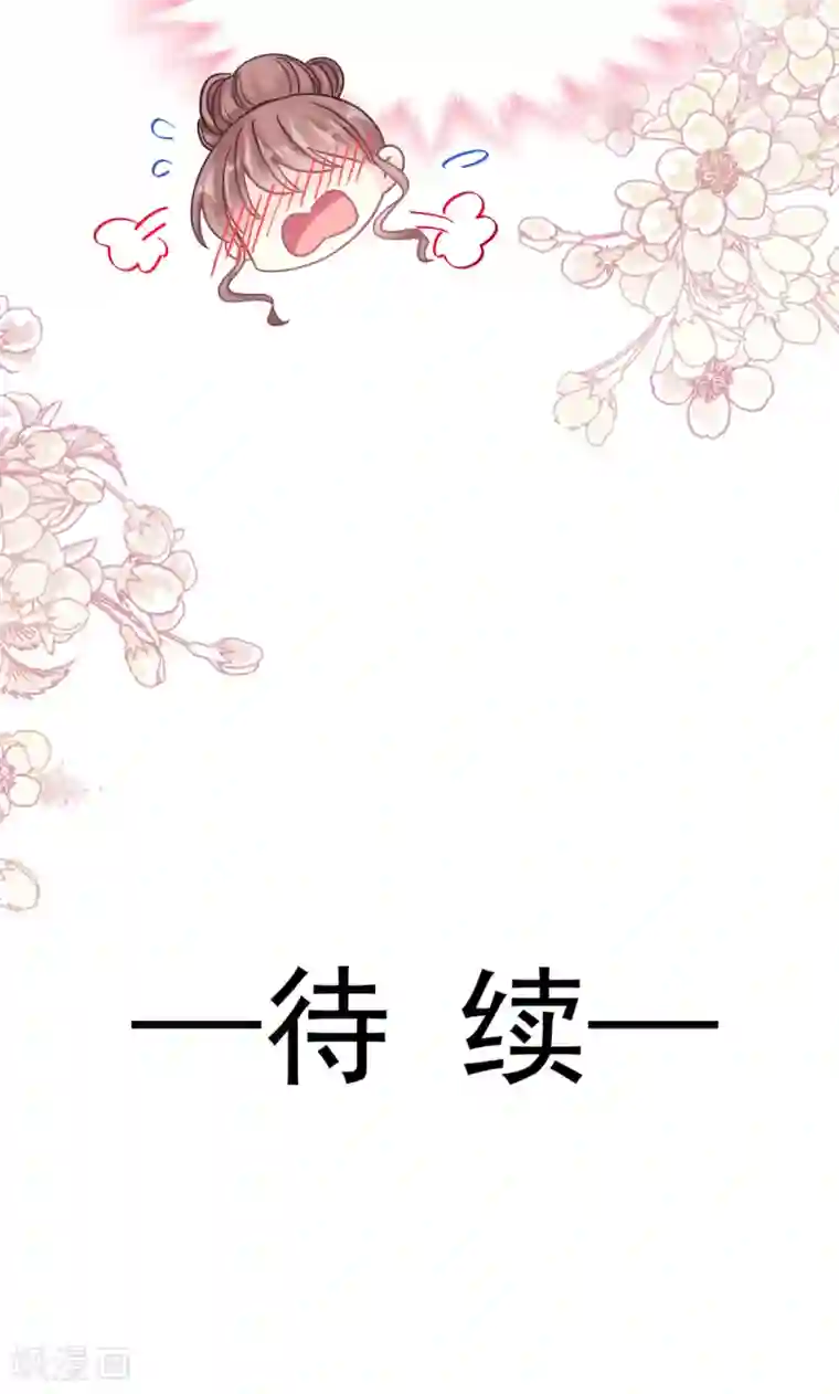 霸道总裁轻轻爱第64话 养眼的游泳教练