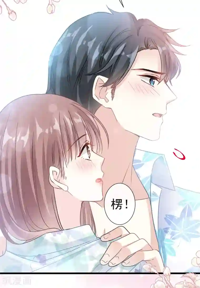 霸道总裁轻轻爱第64话 养眼的游泳教练