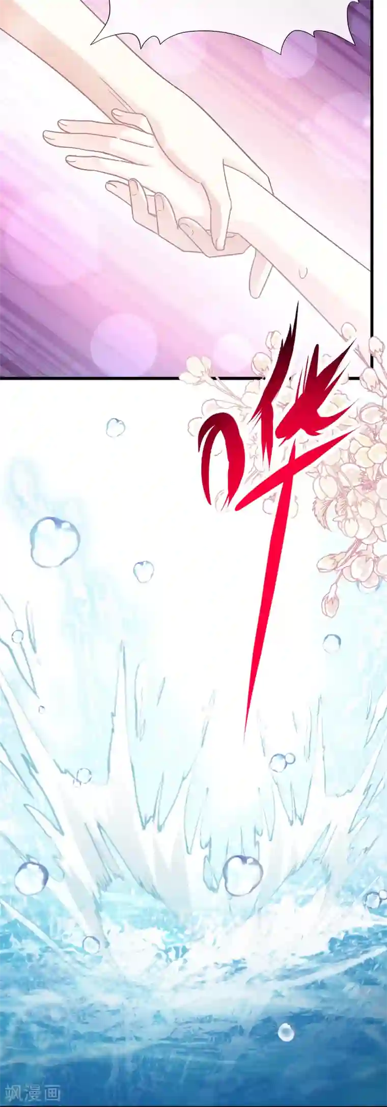 霸道总裁轻轻爱第64话 养眼的游泳教练