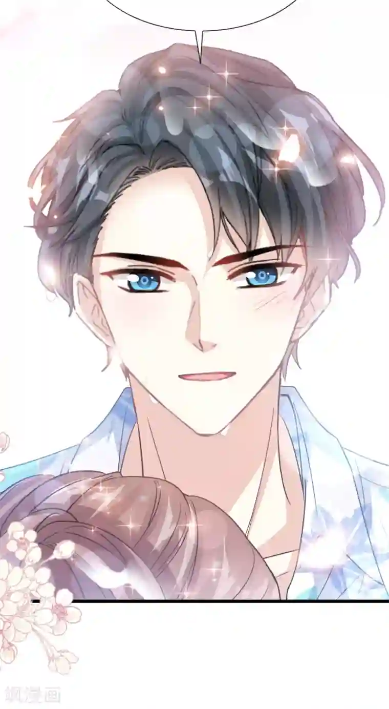 霸道总裁轻轻爱第65话 让我帮你