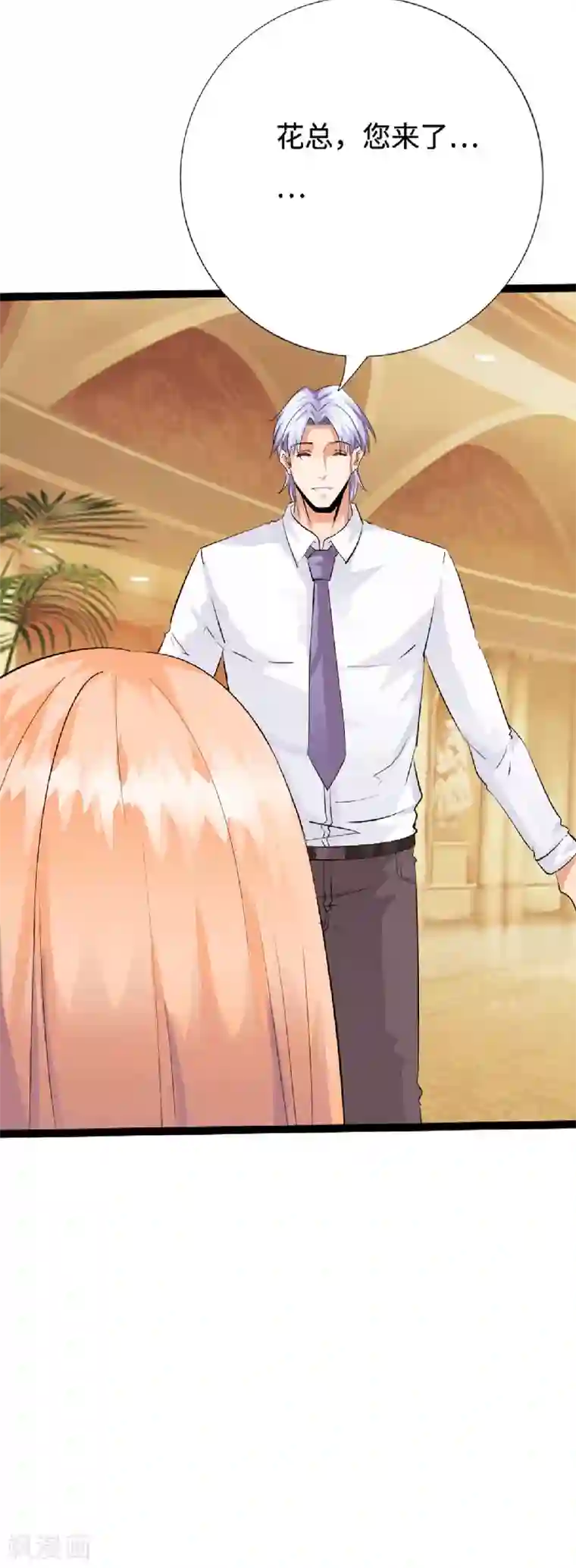 绝品邪少第135话 霸气叶会长