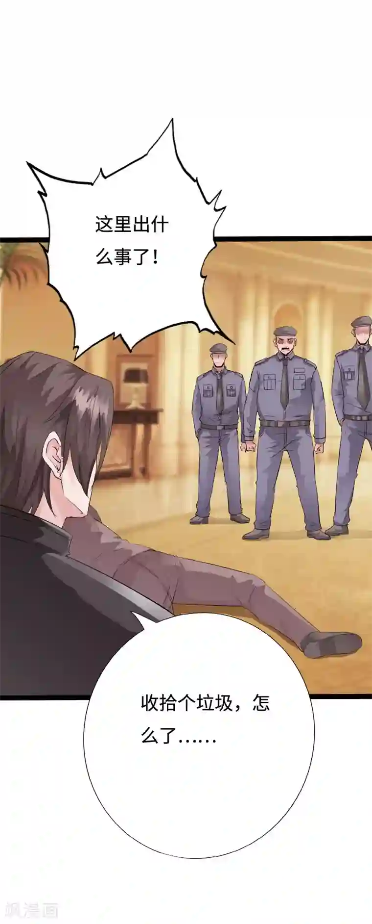 绝品邪少第135话 霸气叶会长